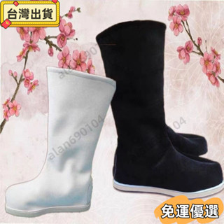 臺灣熱銷👜武俠古風靴子 古裝靴子 古裝靴子男 漢服鞋錦衣衛靴子漢 古裝靴 翹頭舞蹈cos漢服內增高 男女演