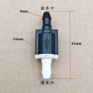 【臺灣熱銷】汽車雨刮噴水管單向閥 雨刷噴水管液體水管止水閥 玻璃水管止回閥【QC】