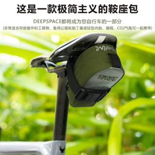 DEEPSPACE曼巴係列自行車尾包 0.3L 山地/公路車通用快拆鞍座包 小身材大容量防水收納包 騎行維修裝備包