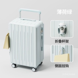 🚀免運 大容量寬拉桿行李箱 女新款萬嚮輪多功能密碼旅行箱 男登機箱 寬拉行李箱 寬拉桿箱 杯架/掛鉤旅行箱