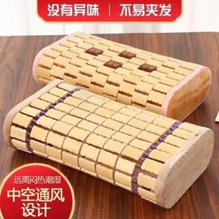 【臺灣出貨】夏涼枕頭 麻將學生透氣護頸空心 汗蒸枕 實木兒童成人 硬頸椎枕頭 夏涼枕頭 枕頭 夏涼枕頭 枕頭