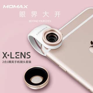 Momax摩米士手機外接鏡頭拍照美顏神器輔助拍照二合一單眼套裝Momax Mobile Phone External C