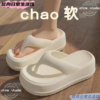 🔥臺灣限時低價🔥夏季新款EVA厚底6cm夾腳拖鞋女外穿增高軟底防滑夾腳涼拖鞋ins潮LIANG