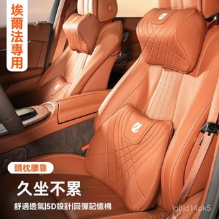TF車品🏅嚴選適用埃爾法頭枕改裝護頸座椅靠枕alphard30係皇冠威爾法汽車用品