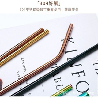 家事神器｜玻璃一抹卽淨｜「304不鏽鋼鍍鈦吸管組」食品級環保可重複使用↗珍珠奶茶專用↗防漏斜口設計↗附便攜清潔刷