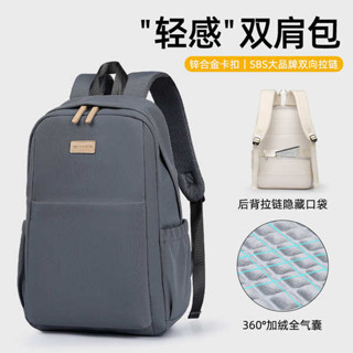 平板 平板包 平板殼 筆記本雙肩電腦包2024新款適用蘋果mac華為D14聯想y7000p華碩天選5Pro拯救者y700