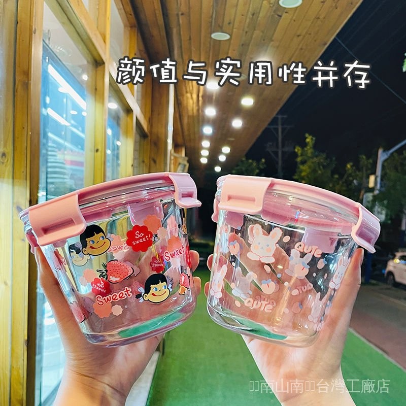 桃園發貨🔥玻璃透明可愛卡通湯碗保鮮盒微波爐學生便攜飯盒帶蓋保溫優選推薦 R A Q P
