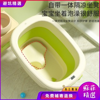 泡澡桶 浴盆 嬰兒可折疊泡澡桶兒童洗澡桶寶寶沐浴桶傢用大號可坐小孩全身浴盆