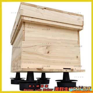 CXH 熱銷 戶外防螞蟻蜂箱支架水槽底座塑膠螞蟻證明蜂巢腳蜂箱支架養蜂人工具養蜂裝置 4/8/12/16/20 件