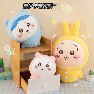 【臺灣現貨 24HR出貨】 吉伊卡哇 睡衣烏薩奇 吉伊毛絨玩具 毛絨靠墊抱枕 小八娃娃 睡覺靠枕