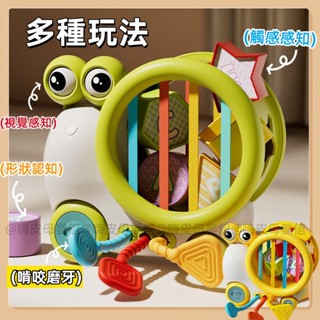 臺灣現貨🧸蝸牛塞塞樂 彩虹塞塞樂 抽抽樂 卡通塞塞樂 疊疊樂 拉拉樂 色彩認知 益智玩具 認知玩具 兒童玩具 幼兒啟蒙