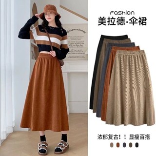 S-3XL 大尺碼半身裙 大碼女裝 秋冬新款燈芯絨半身裙高腰顯瘦a字中長款山本裙美拉德復古裙傘裙