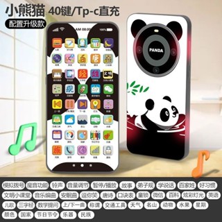 交換禮物 聖誕禮物 36鍵【10萬＋早教內容】兒童玩具手機 兒童電話 可充電觸屏兒童手機 多功能早教機 寶寶益智玩具手機