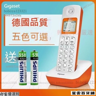 【臺灣優選】Gigaset 西門子 A190 無繩電話機 低幅射 大字鍵‧數位無線電話 大音量大按鍵 固定家用電話機