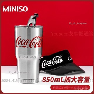 【臺灣優選】可口可樂吸管杯 不鏽鋼 304不鏽鋼 水杯 大容量保溫杯 喝水杯 果汁杯 咖啡杯 飲料杯 TN33