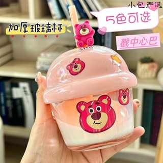小包嚴選 草莓熊玻璃盃女新款2025高顏值吸管盃環保密封防漏迷你水盃便攜盃子牛奶墩墩盃兒童加厚噸噸水盃