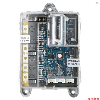 XIAOMI 小米 M365 Pro 電動滑板車主機板控制器更換
