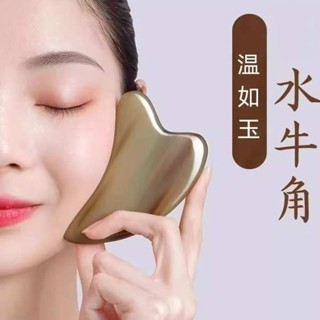 陶瓷刮痧板 臉部刮痧板 刮痧儀 正品天然牛角刮痧板刮臉板美容院同款牛角按摩疏通經絡家用小工具