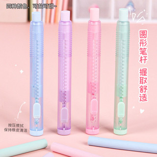 麂皮橡皮擦 麂皮清潔 造型橡皮擦 鞋子橡皮擦 新款按動橡皮擦套裝無痕學生可替換伸縮橡皮擦學生禮品文具批發
