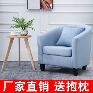 雙人單人北歐三人小沙發簡約小戶型網咖沙發客廳沙發椅 組合臥室 AIK6