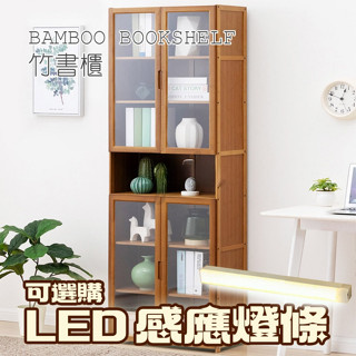 💒本丸居生活館 可開統編🏡書架落地書櫃桌上兒童小型置物架公仔展示櫃簡易臥室實木收納架客廳格子櫃收納櫃