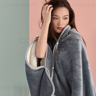cocohours冷氣毯 空調被 韓國被 冷氣毯 懶人毯 薄毯 薄被 法蘭絨披肩毯 披肩毛毯法蘭絨毯羔羊絨加厚珊瑚絨懶人
