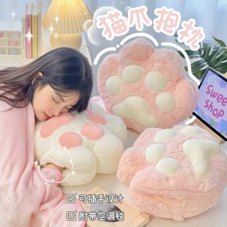 午睡枕 床上趴睡枕 趴睡枕 貓爪抱枕可插手暖手捂學生少女心午睡趴睡枕頭可拆卸毛毯靠墊宿舍