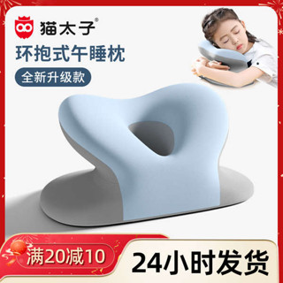 午睡枕 趴睡枕頭 抱睡枕 午睡枕小學生教室趴桌子上睡覺枕頭兒童專用午睡神器午休枕趴趴枕