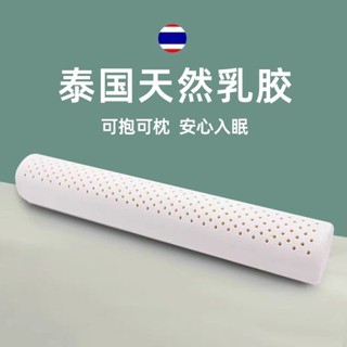 床上趴睡枕 趴睡枕頭 午睡枕 天然乳膠圓柱長條抱枕睡覺專用夾腿男女生床上側睡孕婦靠墊趴睡枕
