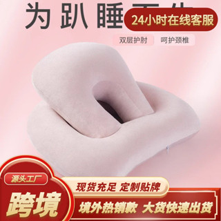 床上趴睡枕 趴睡枕頭 午睡枕 辦公室午睡神器冰絲午睡枕睡覺趴枕午休枕頭抱枕款學生趴睡枕夏季