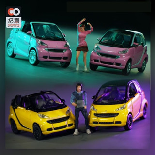 【現貨促銷】拓意 1/64 Smart 盲盒 汽車模型 模擬 小比例閤金車模 兒童 男孩 收藏擺件 玩具車 禮物