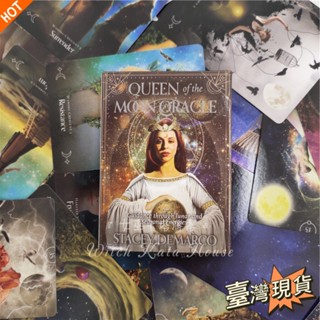 「女巫卡塔牌屋 」月亮女王神諭卡 贈中文翻譯Queen of the Moon Oracle指引卡 英文訂製桌遊卡牌