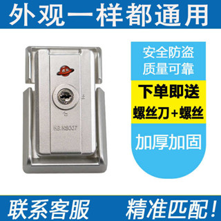 行李箱束帶 十字 行李箱束帶 行李箱鎖釦拉桿箱鎖密碼箱鑰匙密碼鎖加厚鎖釦配件輪子維修替換