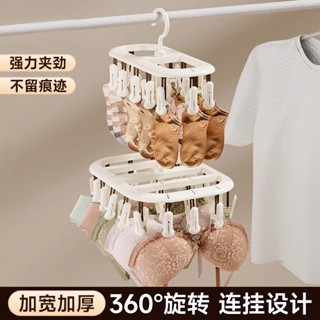 晾衣架 防風夾子 加厚衣架 家用內衣內褲晾曬襪子陽臺 多功能晾曬衣架