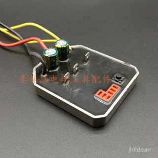 [新品上新]大功率鋰電角磨機控製器保護闆電路闆配件無刷充電角磨機控製闆