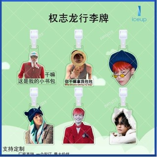 熱款 權志龍 BIGBANG亞克力行李牌明星同款周邊包包行李箱防丟牌掛飾