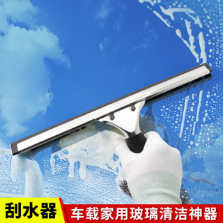 爆品特賣汽車玻璃趕水刮貼膜刮水器專業清洗玻璃擦窗器家用車用地刮保潔工dd