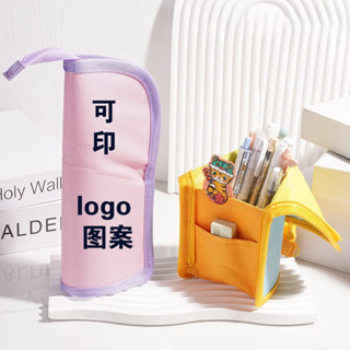 【客製化】【筆袋】小學生實用文具筆袋 小禮物訂製LOGO 送全班培訓班 活動贈品伴手禮