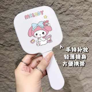 適用美樂蒂手柄鏡子帶梳高級便捷補妝鏡少女心小鏡子手持化妝鏡子