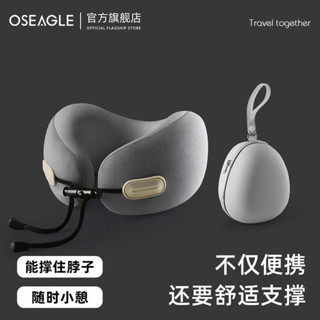 oseagleu型枕旅行便攜u形護頸枕長途飛機經濟艙睡覺神器脖子靠枕