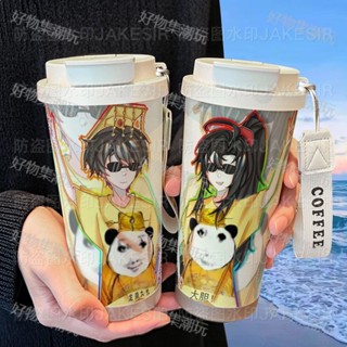 【免運】魔道祖師魏無羨搞怪保溫杯316不鏽鋼大容量吸管水杯車載咖啡杯隨行杯 咖啡 保溫瓶 水杯