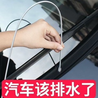 3米6米汽車空調冰箱漏水排水管道疏通神器茶臺排水管疏通3.6米汽車空調冰箱排水管zhangfeichen32.my202