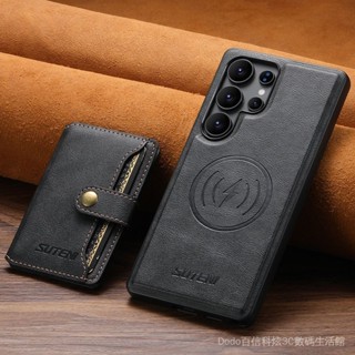 [促銷商品 現貨速髮]適用三星S25Ultra手機殻 二閤一 MagSafe磁吸無綫充電 插卡支架皮套