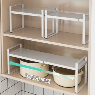 現貨🌟廚房置物架 廚房鍋具收納架 櫥櫃內分層架 櫃子收納可伸縮檯面架 雙層用品水槽調料碗碟架