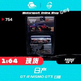 [CarBox] MINIGT 1:64 日產 Nissan GT-R NISMO GT3 360車組 #754絕版模型
