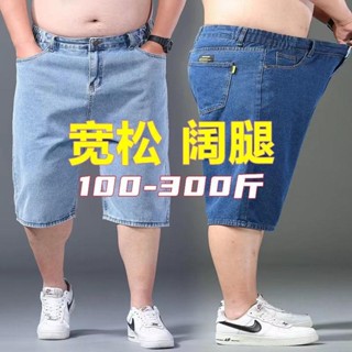 精品推薦&（140公斤可穿） 大尺碼牛仔短褲 男新款夏季男士五分褲 中褲 直筒寬鬆休閒加肥加大胖子馬褲 加肥 加大碼