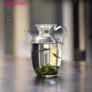 【宅時光PRO傢居館】綠茶壺 春茶泡茶器 仿宋玻璃壺 綠茶專用 公道盃 茶水分離過濾冷泡小壺