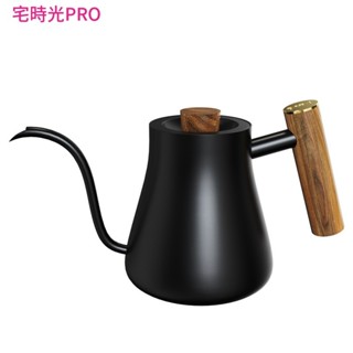 【宅時光PRO傢居館】DHPO食品級不銹鋼手衝咖啡壺 帶溫度計 高階衚桃木把手 手衝壺細口壺