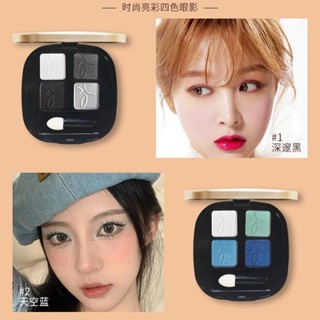 熱賣#施蒂閃色眼影小盤啞光珠光平價大地彩妝防水女士四色懶人防汗迷你RX11