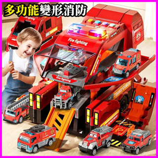 兒童 大號 消防車 玩具車 可變形 小汽車 男孩益智玩具 停車場 軌道車 警察車模型 小朋友生日禮物